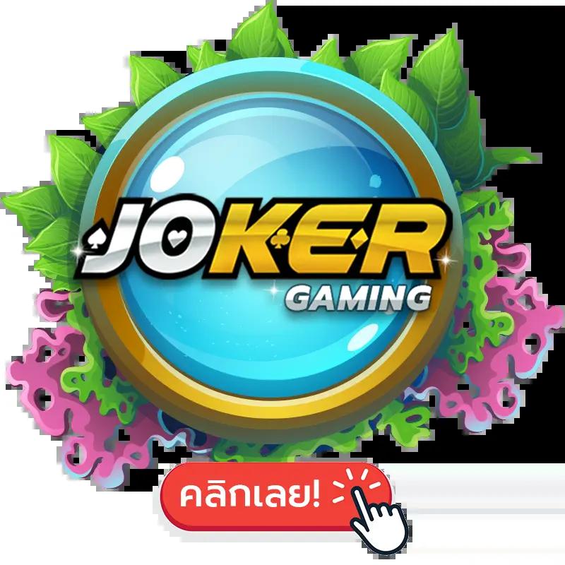 เว็บ สล็อต วอ ล เล็ ต สนุกสุดมันส์ ด้วยเทคโนโลยีล่าสุด เล่นง่าย จ่ายจริง
