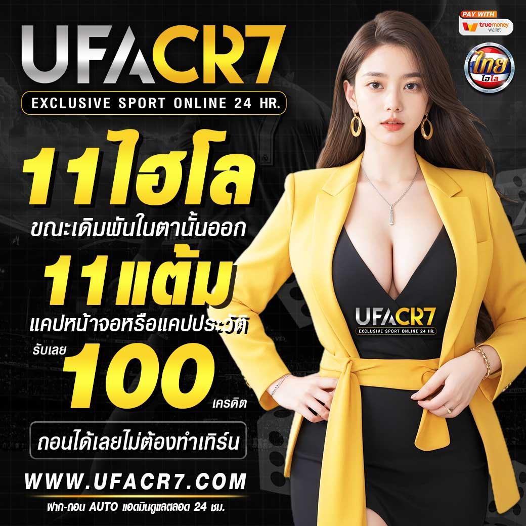 เว็บ สล็อต อันดับ 1 ระบบใหม่ล่าสุด เล่นง่ายได้เงินจริงมั่นใจเรื่องจ่ายเต็ม