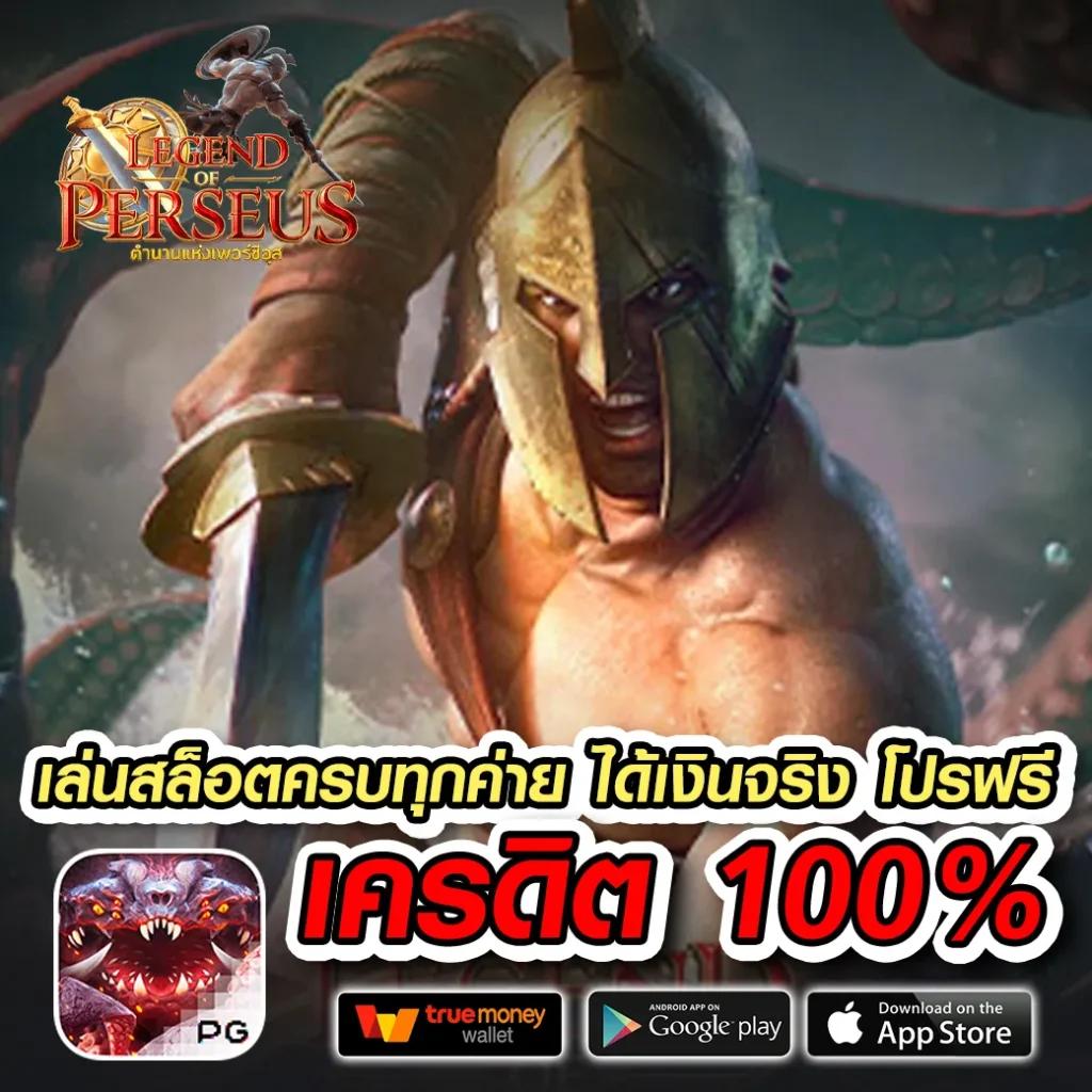 เว็บ สล็อต ใหญ่ ๆ เว็บตรง รวมเกมสล็อตแตกง่ายที่สุดในไทย