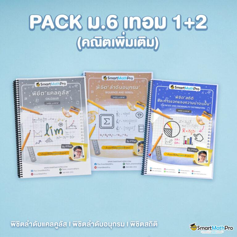 เว็บ สล็อต ไม่ ผ่าน เอเย่นต์ ศูนย์รวมเกมสล็อตปลอดภัย มั่นใจทุกการเดิมพัน