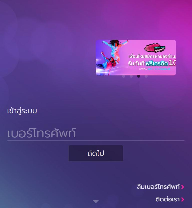 เว็บกงล้อ888 คาสิโนยอดนิยม พนันง่าย ร่วมสนุกได้ทุกวัน