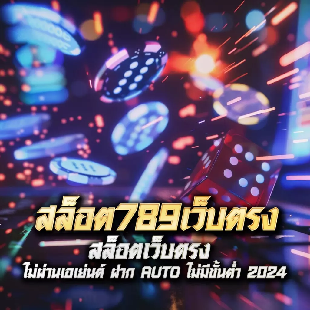 เว็บคาสิโนออนไลน์ PG168 เครดิตฟรี 50 ล่าสุด สมัครรับง่ายไม่อั้น