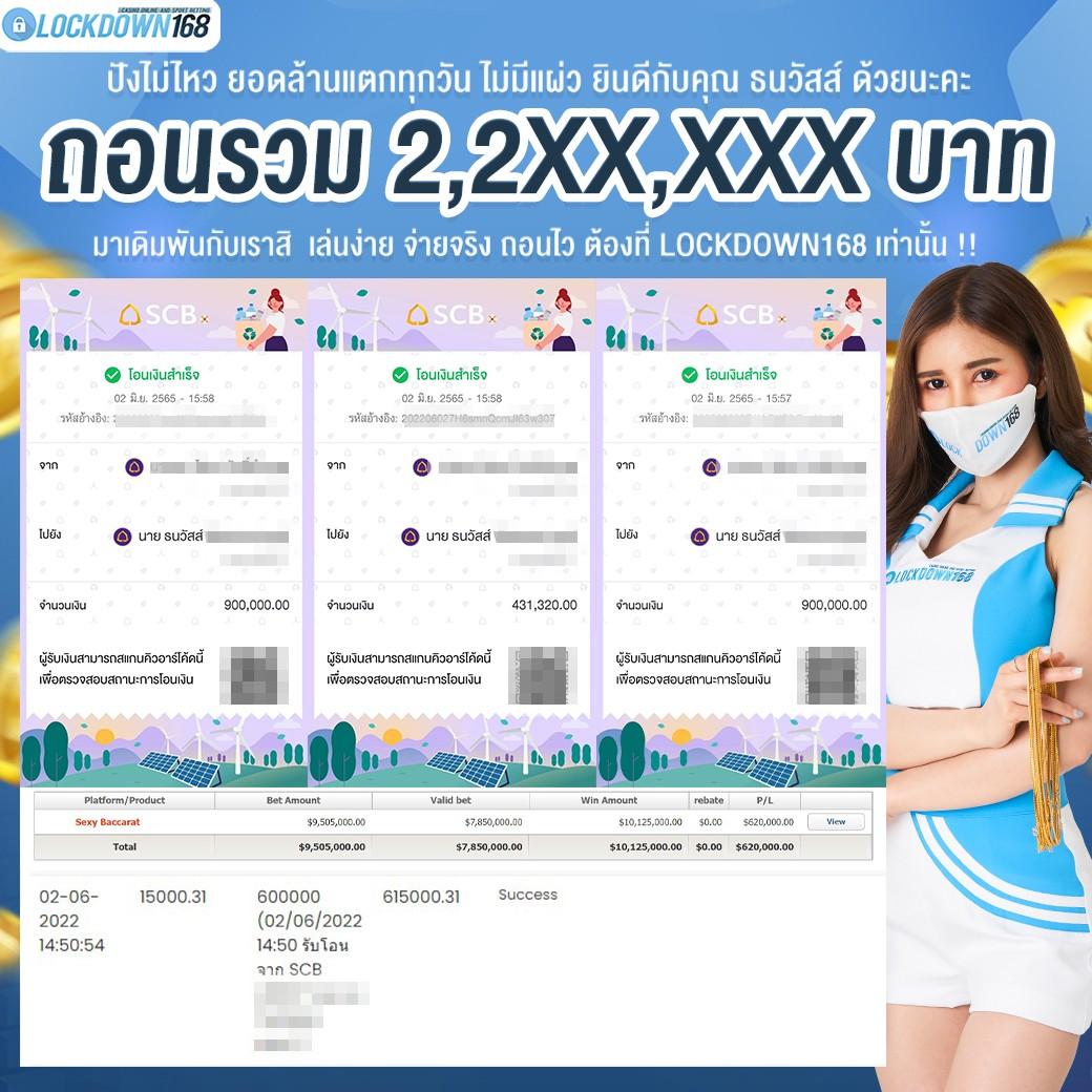 เว็บคาสิโนออนไลน์ ผลบอลสด 888 พร้อมราคา มาตรฐานสูงมั่นใจทุกการเดิมพัน