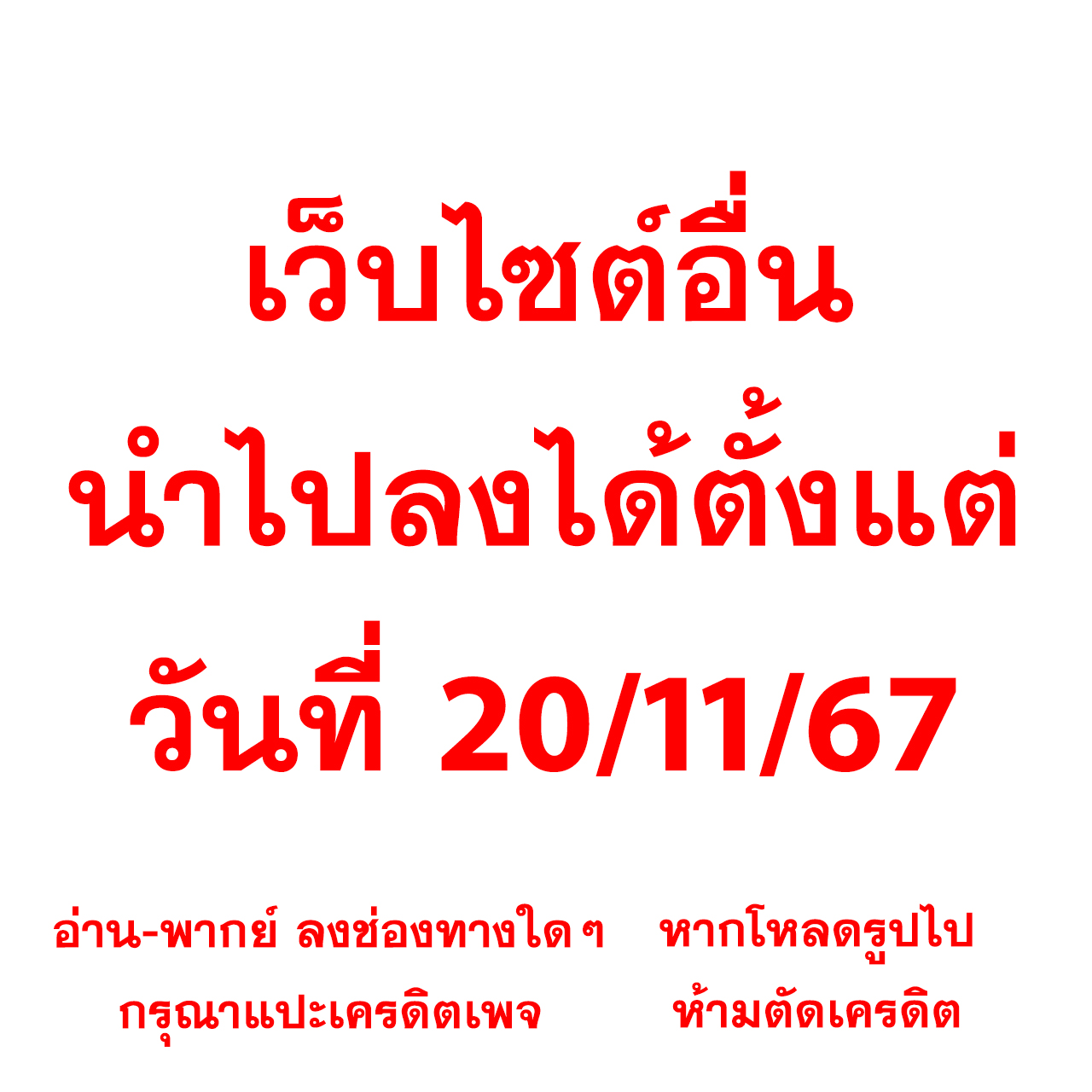 เว็บคาสิโนออนไลน์ ผลบอลสด T บริการเกมครบครัน ให้คุณทำเงินไวที่สุด