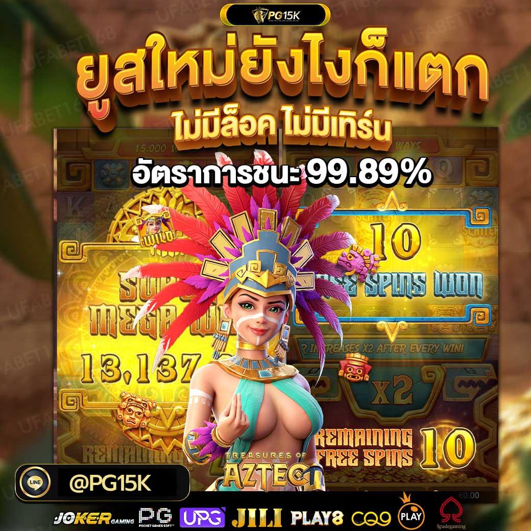 เว็บคาสิโนออนไลน์ ผลบอลสดรอง 1 ให้บริการเกมทันสมัย ทันใจนักเดิมพันไทย