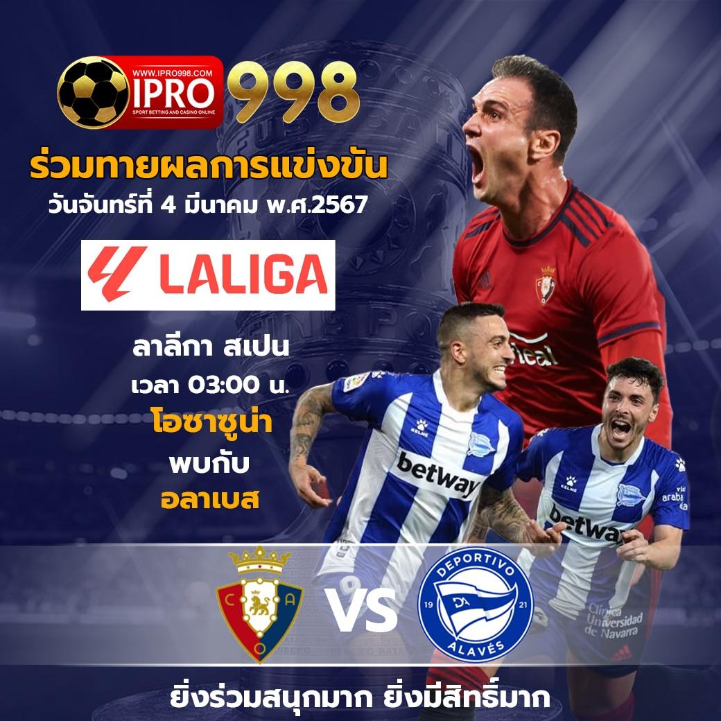 เว็บคาสิโนออนไลน์ ผลบอลสดเตะมุม เดิมพันง่าย รวยไว บริการชั้นนำ