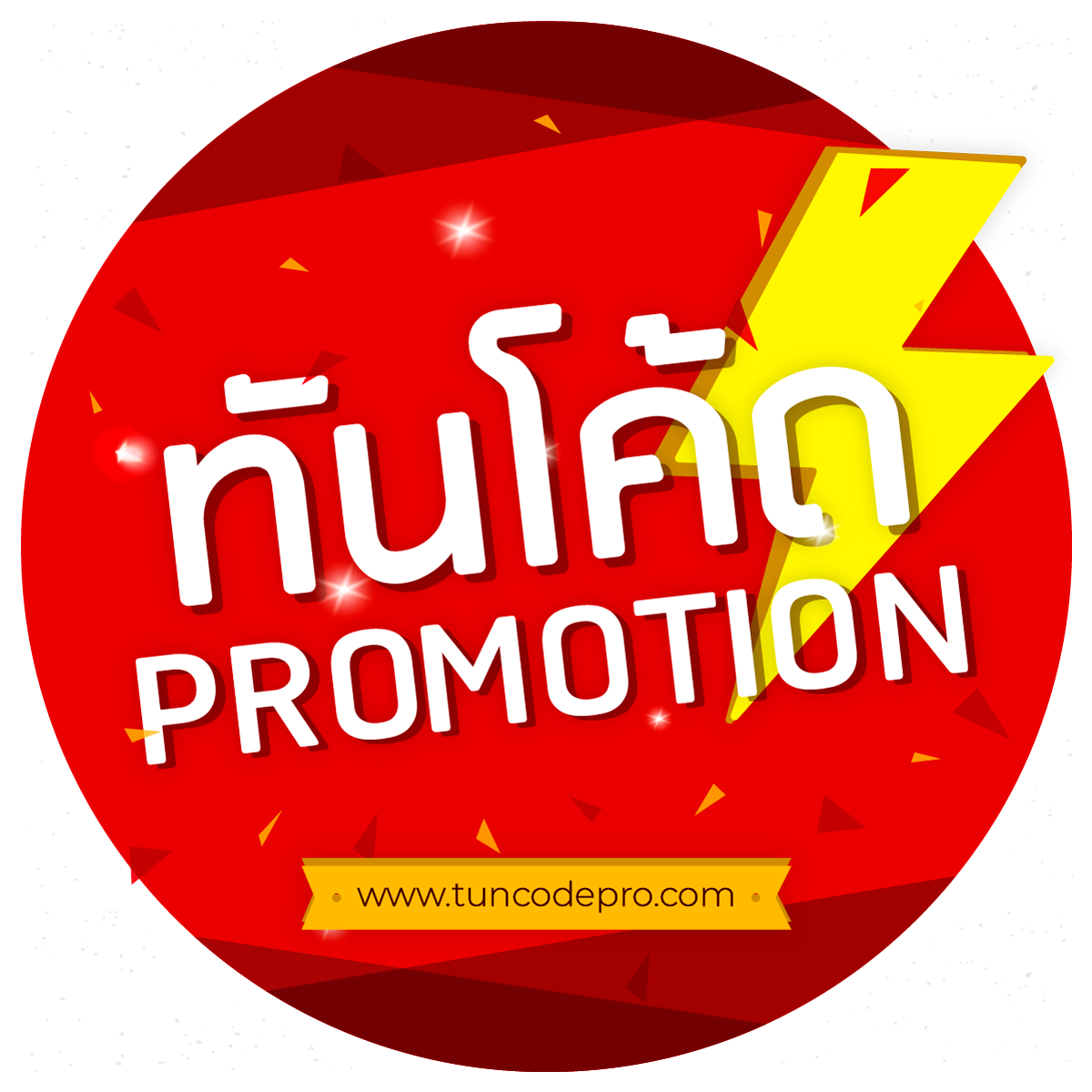 เว็บซื้อหวยออนไลน์ เว็บแทงเลขแม่นยำ พร้อมให้บริการเต็มที่
