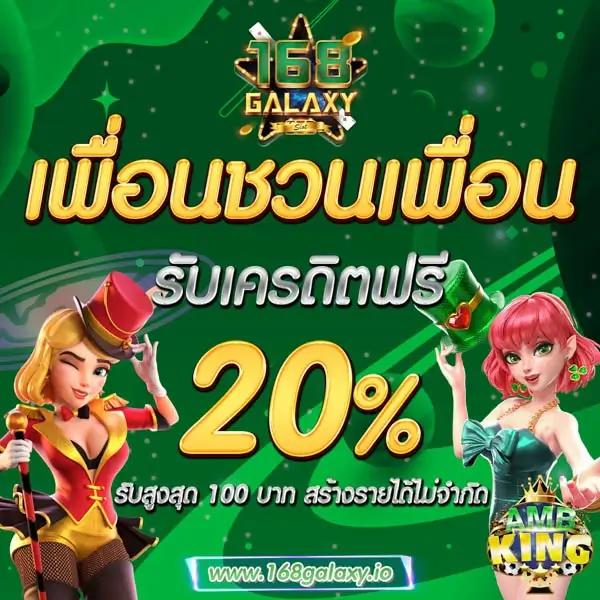 เว็บดูบอลสดทุกคู่ พร้อมเดิมพันครบวงจรที่ดีที่สุดในไทย