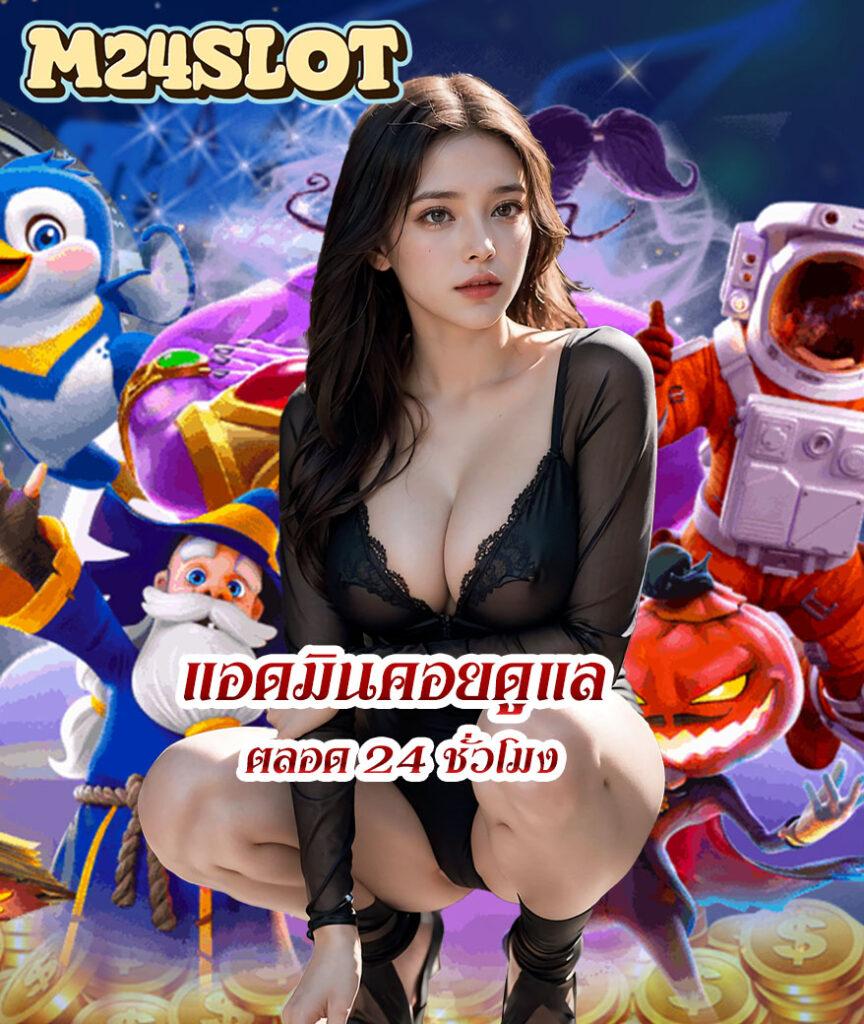 เว็บตรง100 ศูนย์รวมคาสิโนออนไลน์ สมัครง่าย จ่ายจริง รับโบนัสเต็มจำนวน