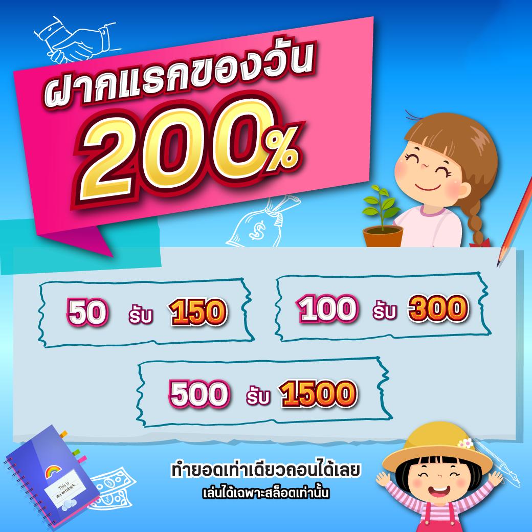 เว็บตรง1 คาสิโนครบวงจร เล่นง่าย โปรโมชั่นแรง มาแรงที่สุดในไทย
