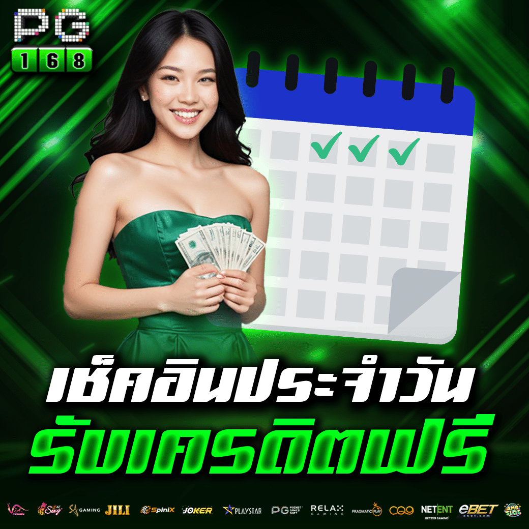 เว็บตรง evo คาสิโนครบวงจร เล่นง่าย จ่ายจริง สมัครวันนี้
