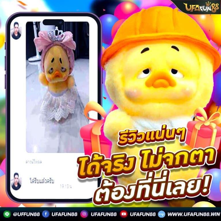 เว็บตรง pg คาสิโนมาแรงแห่งปี ซื้อฟรีสปินง่ายที่สุดในไทย