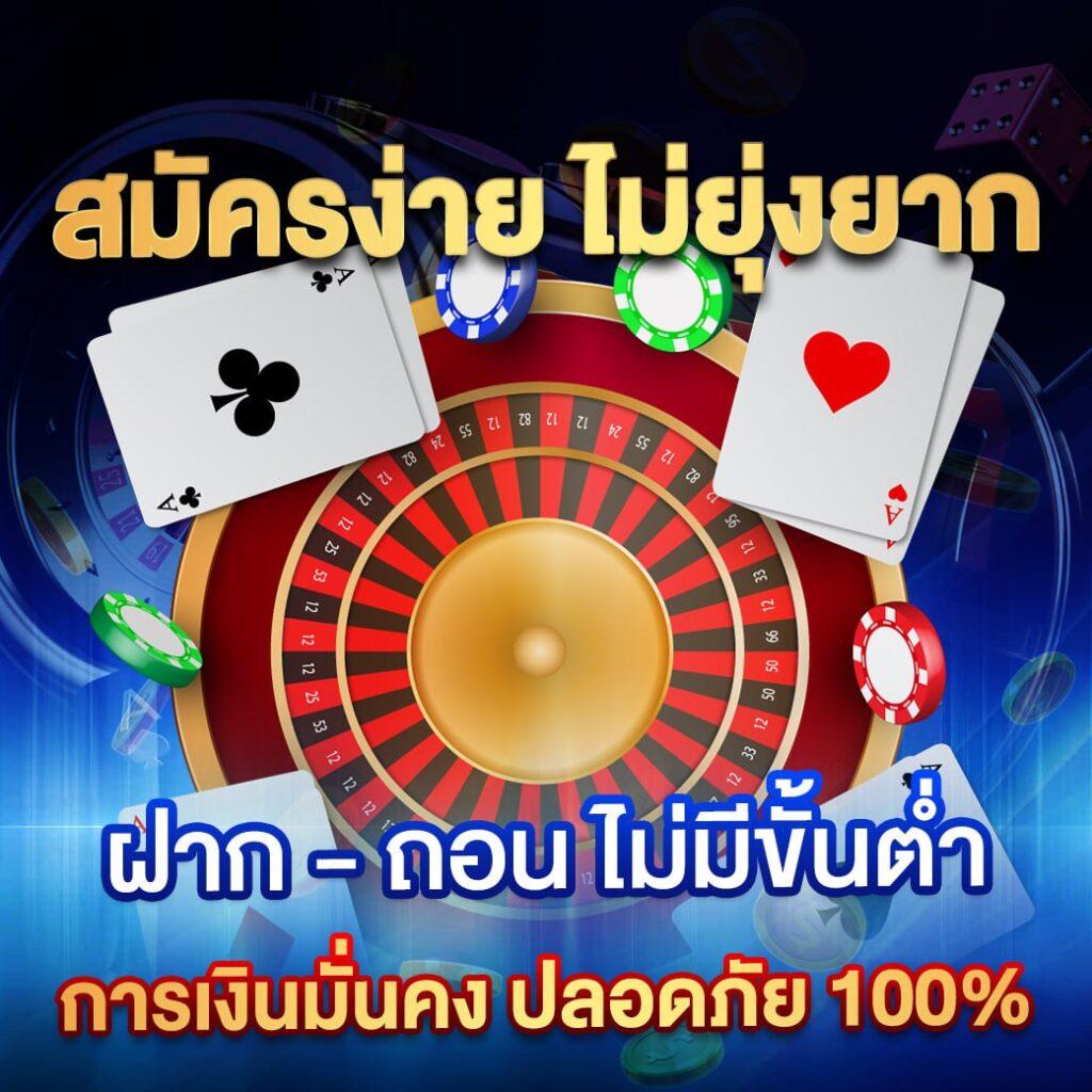 เว็บตรง pgslot123 เดิมพันง่าย ลุ้นรับรางวัลจริง ตลอด 24 ชั่วโมง