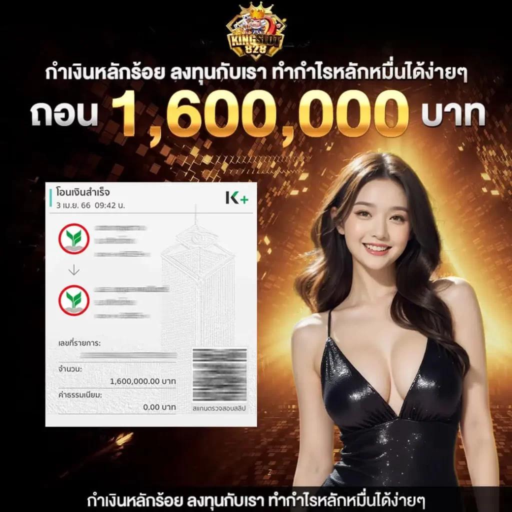 เว็บตรง สล็อต ฝากถอน ไม่มี ขั้นต่ำ 1 บาทก็ ถอนได้ วอ เลท ทางเข้าอัปเดตล่าสุด 2024