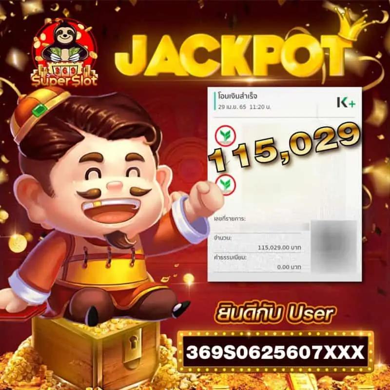 เว็บตรง ไม่ผ่านเอเย่นต์ ยิ่งเล่น ยิ่งรวย พร้อมโปรโมชั่นเด็ดทุกวัน
