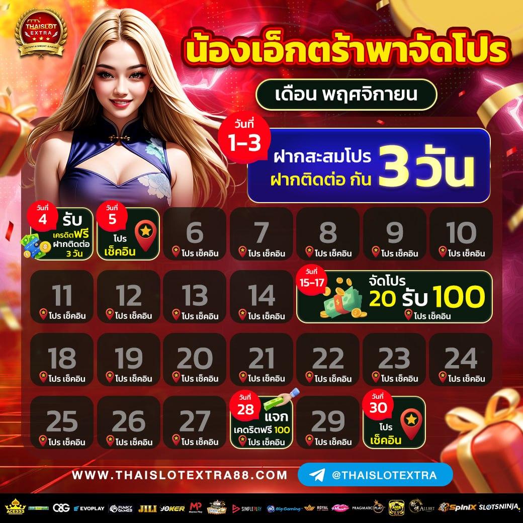 เว็บตรงจากสิงคโปร์ แหล่งรวมเกมคุณภาพ ระบบทันสมัย เล่นง่ายปลอดภัย