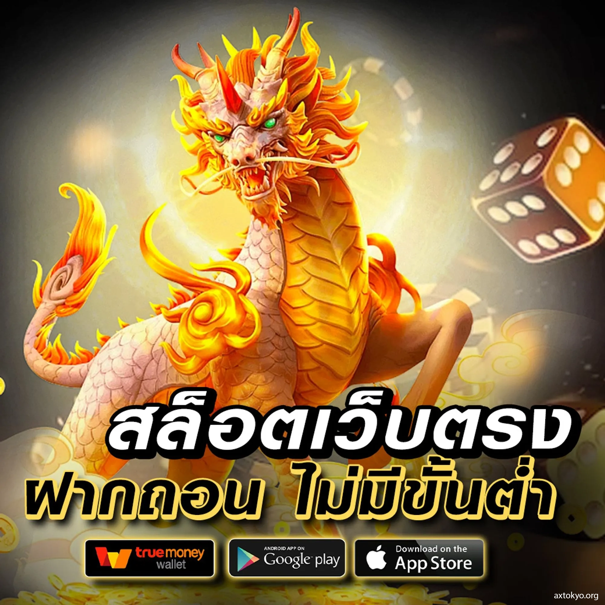เว็บทดลอง PG คาสิโนอันดับหนึ่ง สมัครง่าย ไม่มีขั้นต่ำ