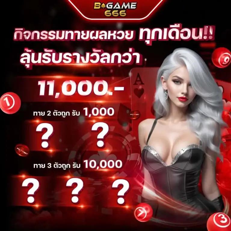 เว้บทดลอง คาสิโนเว็บตรง เล่นง่าย ปลอดภัย มั่นใจ 100%