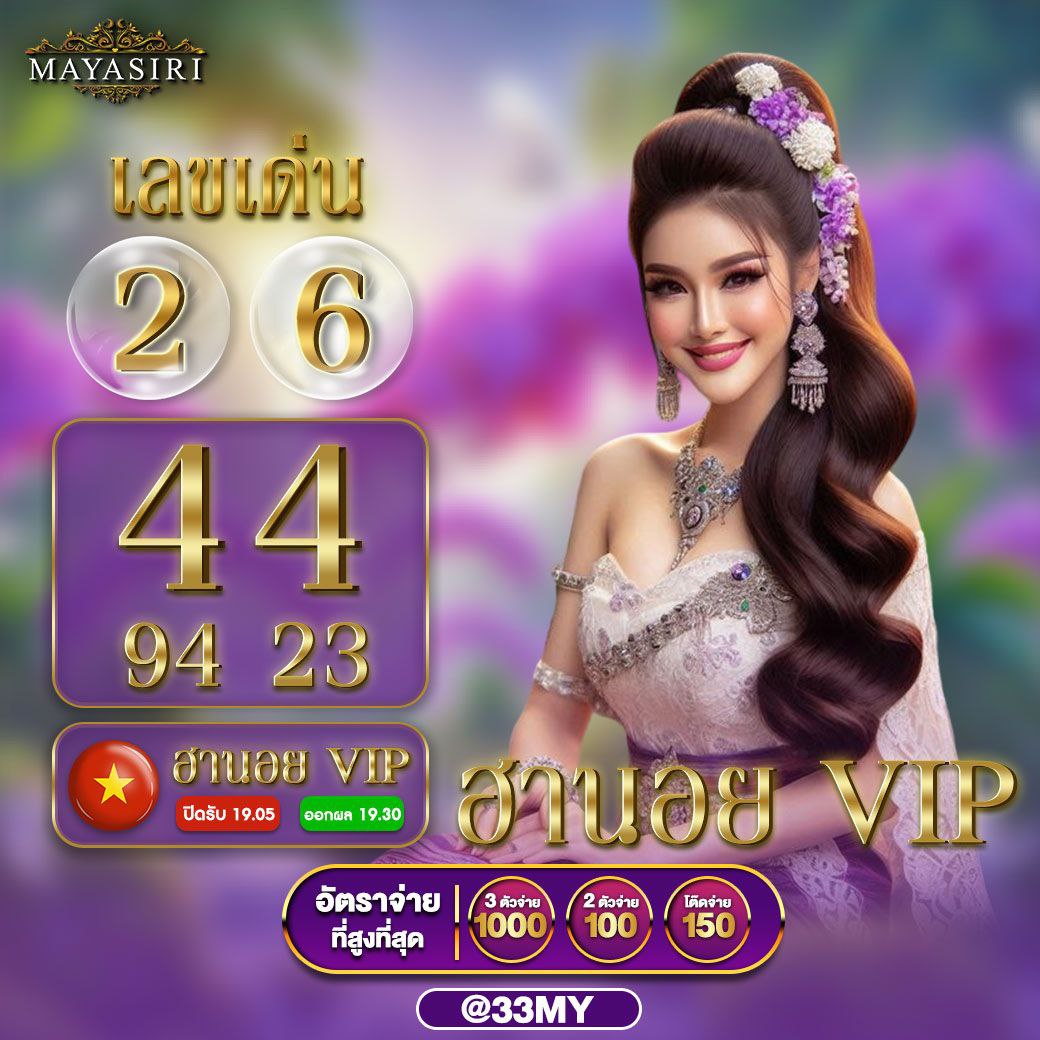 เว็บทดลองบาคาร่า เล่นง่ายได้เงินจริง ไม่ผ่านเอเย่นต์