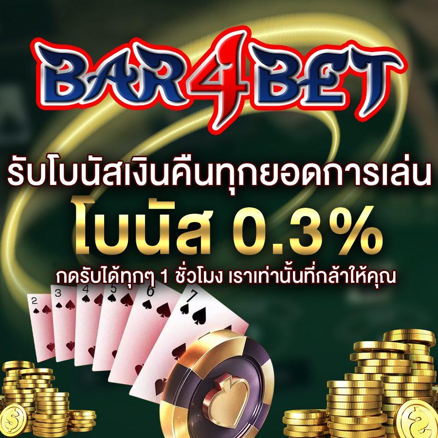 เว็บทดลองสล็อต PG แหล่งเดิมพันล่าสุด มั่นใจในความปลอดภัยอันดับหนึ่ง