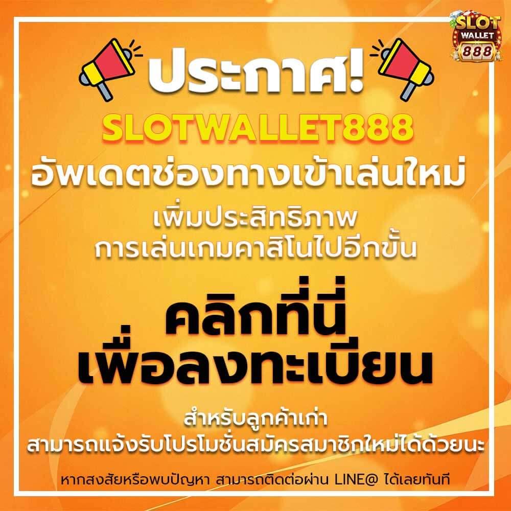 เว็บทดลองสล็อต ศูนย์รวมเกมสล็อตทดลองเล่น เว็บเกมสล็อตมาแรงแห่งปี