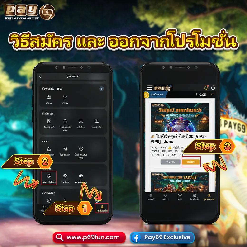 เว็บทดลองเล่นสล็อต เว็บตรงไม่ผ่านเอเย่นต์ เล่นง่าย จ่ายจริง รวมสล็อตแตกง่าย