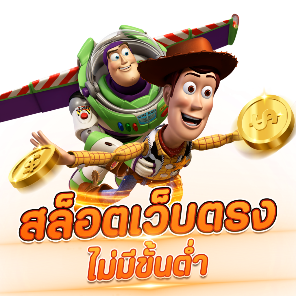 เว็บทดลองเล่นสล็อตฟรี เปิดประสบการณ์ใหม่ล่าสุดในวงการเกมเว็บตรง