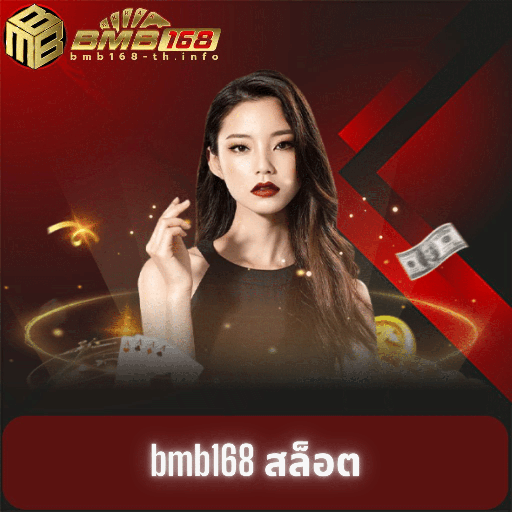 เว็บนอกแท้ เล่นง่ายได้เงินจริง พร้อมโปรโมชั่นสุดคุ้มแน่นอน