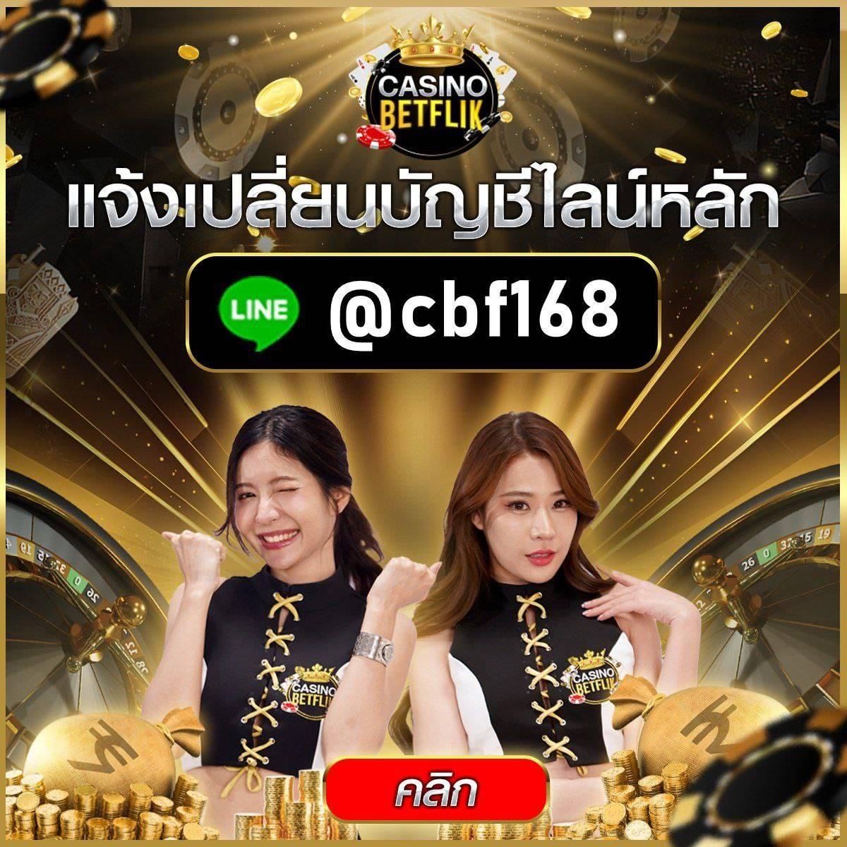 เว็บนาคา คาสิโนออนไลน์อันดับหนึ่ง พร้อมโปรโมชั่นจัดเต็มล่าสุด 2023