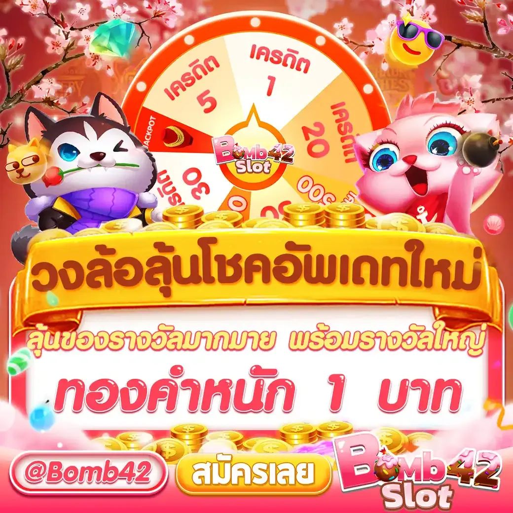 เว็บบุญมีสล็อต สล็อตเว็บตรง การันตีแจ็คพอตแตกง่าย ทดลองเล่นฟรี 2024