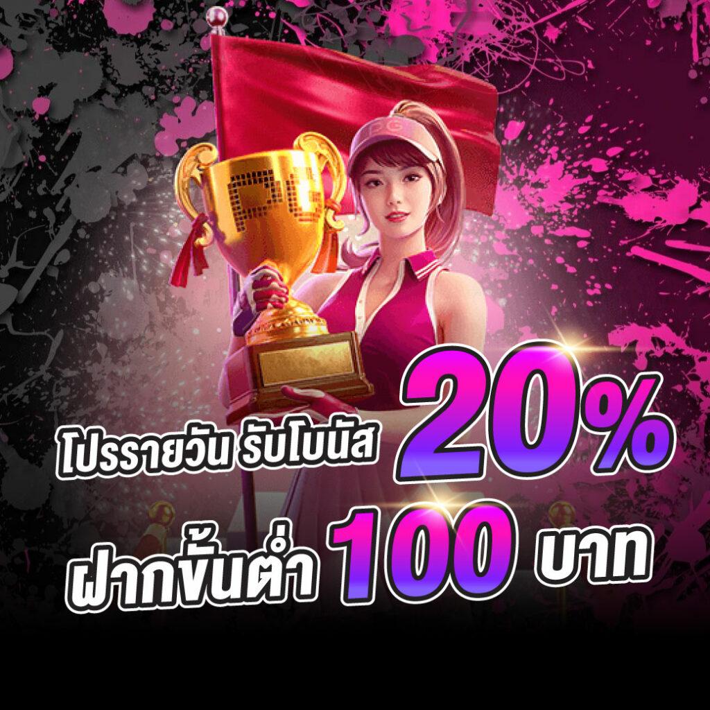เว็บบาคาร่า168 แพลตฟอร์มเดิมพันครบวงจร เล่นง่าย จ่ายจริง ระบบมั่นคง