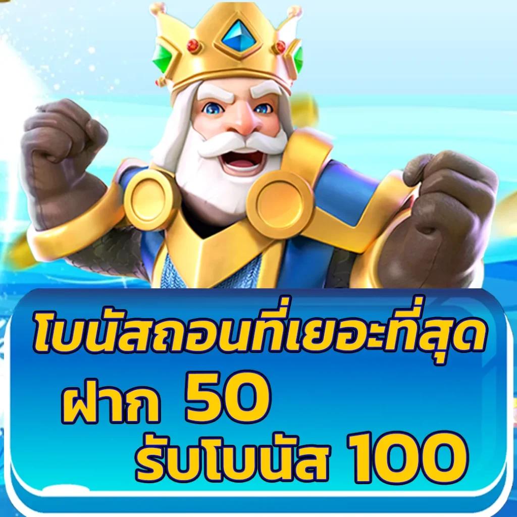 เว็บบาคาร่าทดลอง เล่นง่าย จบครบทุกความมันส์ในการเดิมพัน