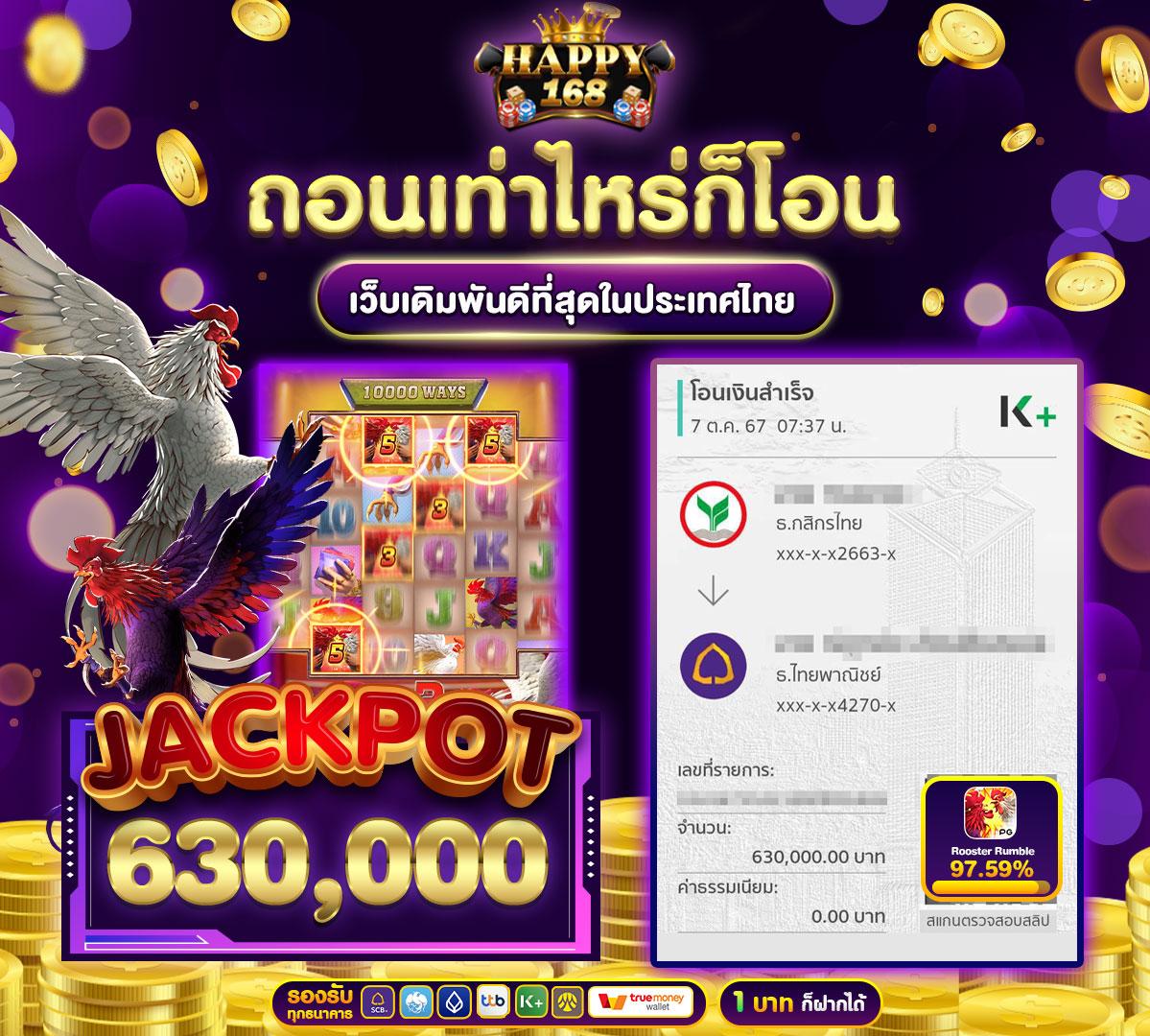 เว็บบาคาร่าอันดับหนึ่ง พร้อมรับโปรโมชั่นสุดคุ้ม - เว็บคาสิโนออนไลน์