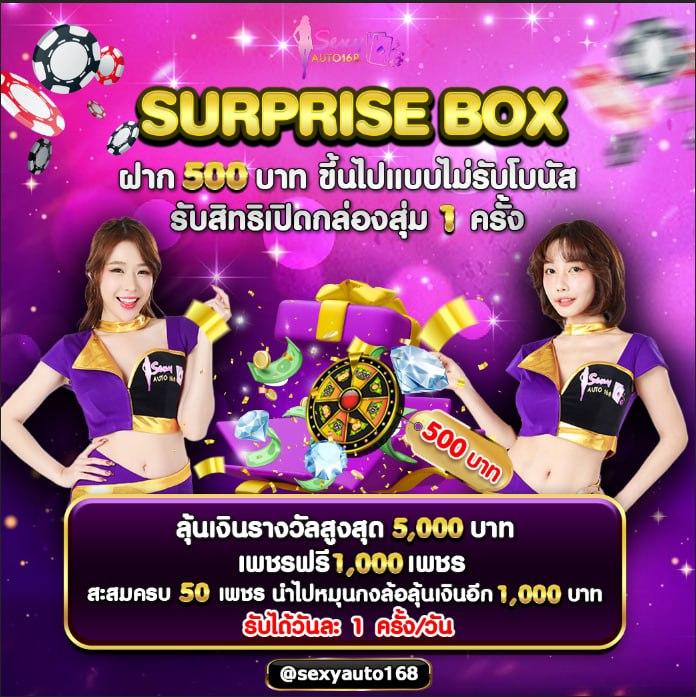 เว็บปั่นสล็อต คาสิโนสร้างรายได้ทันใจ เล่นง่าย แตกบ่อย ทุกวัน