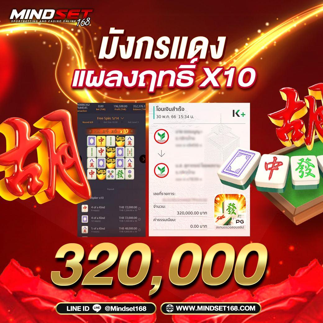 เว็บปั่นสล็อตทดลอง เกมสไตล์ใหม่ โอกาสทำเงินจริงทันที