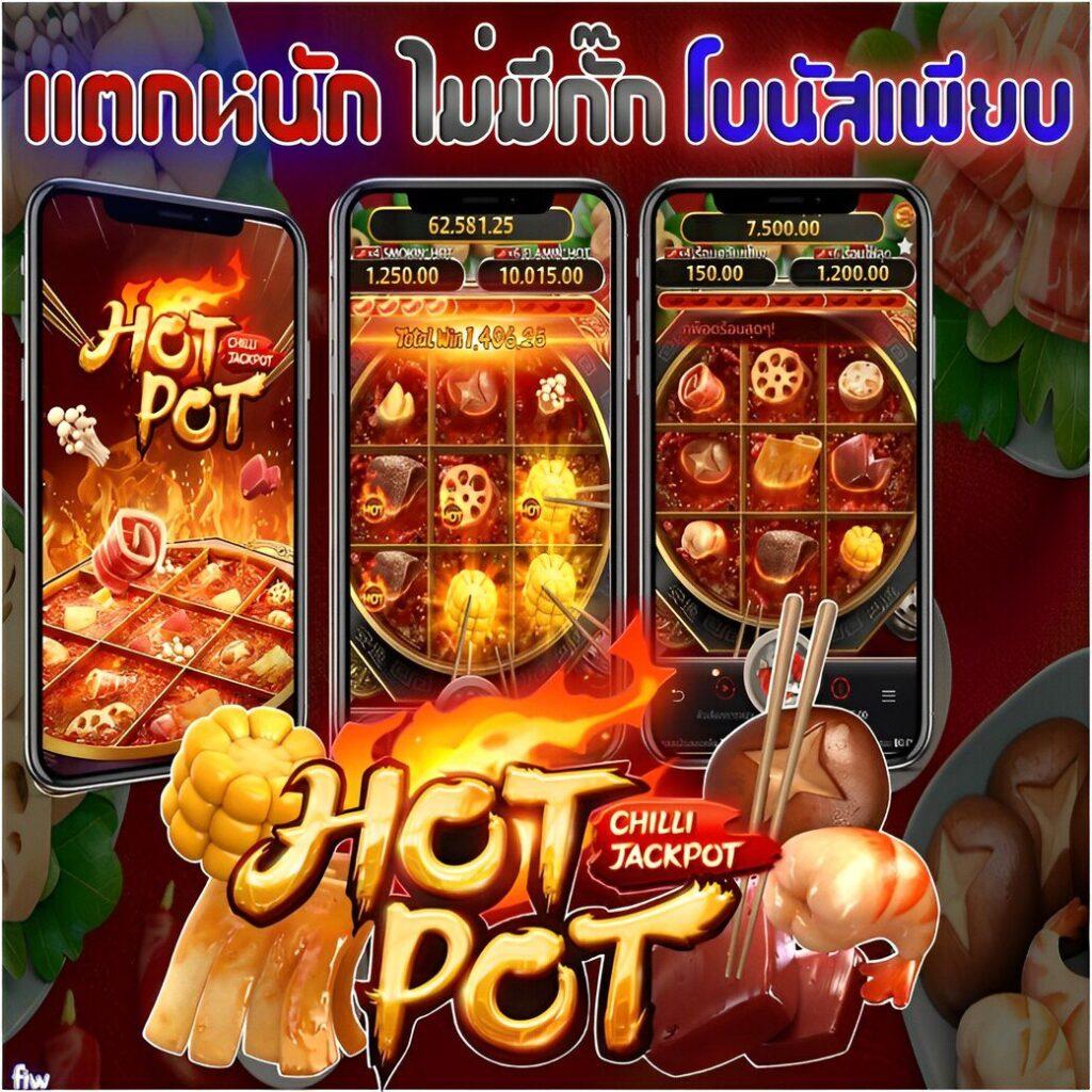 เว็บปั่นสล็อตฟรี สร้างรายได้จริง ระบบอัตโนมัติทันสมัย เปิดให้เล่นแล้ววันนี้