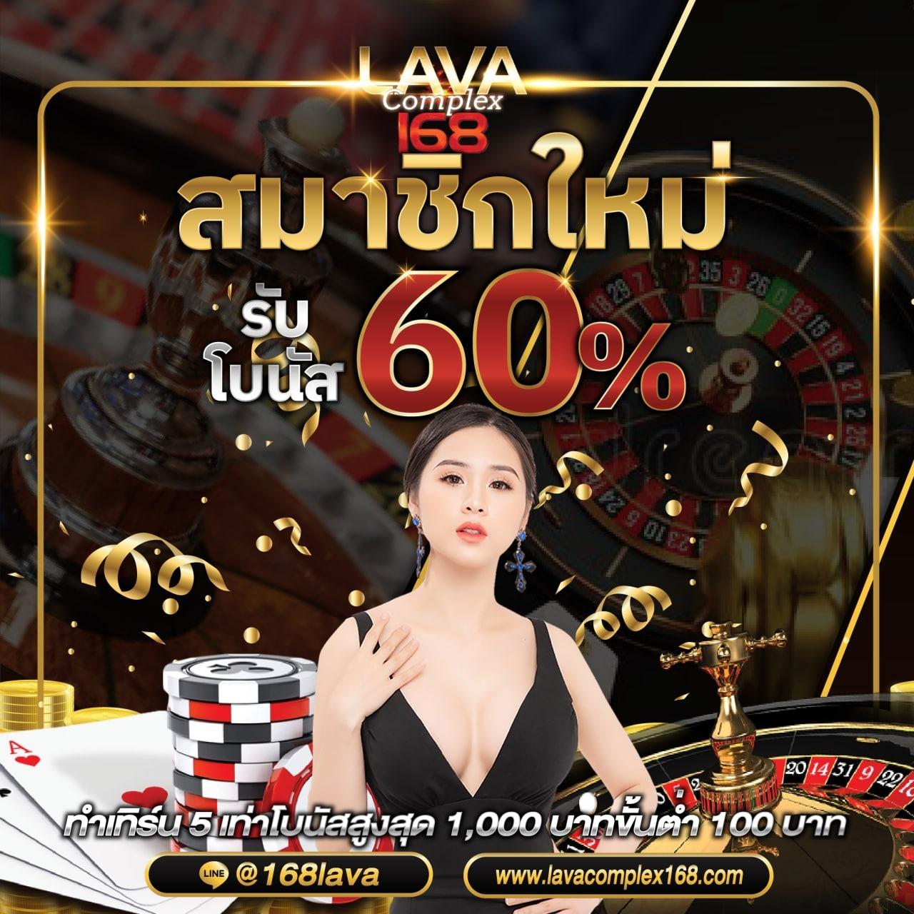 เว็บพนัน77 คาสิโนออนไลน์อันดับหนึ่ง ปลอดภัย มาตรฐานสูงที่สุดในไทย