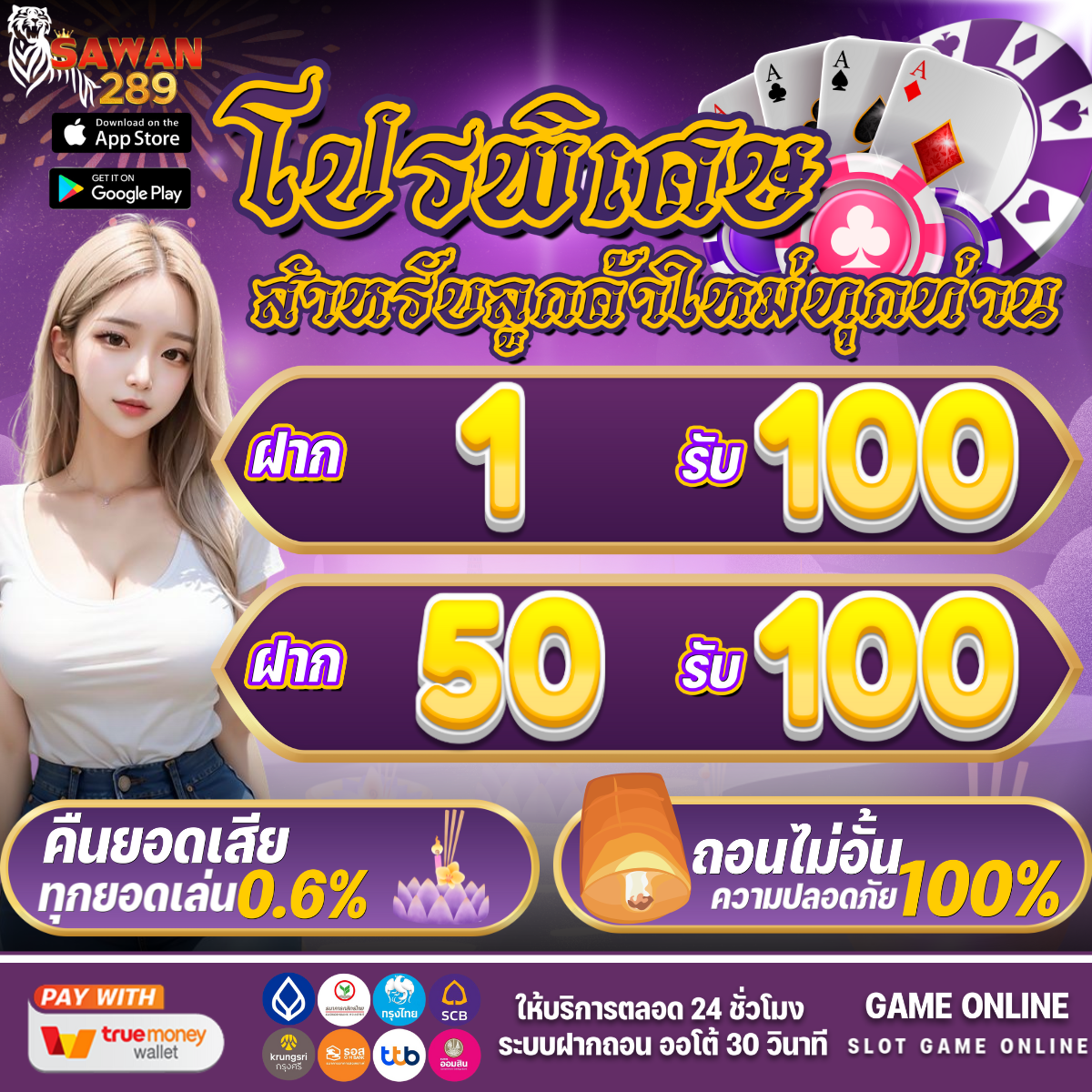 เว็บพนันต่างประเทศ ดีที่สุด 2024 รวมเกมฮิต เล่นง่ายจ่ายจริง
