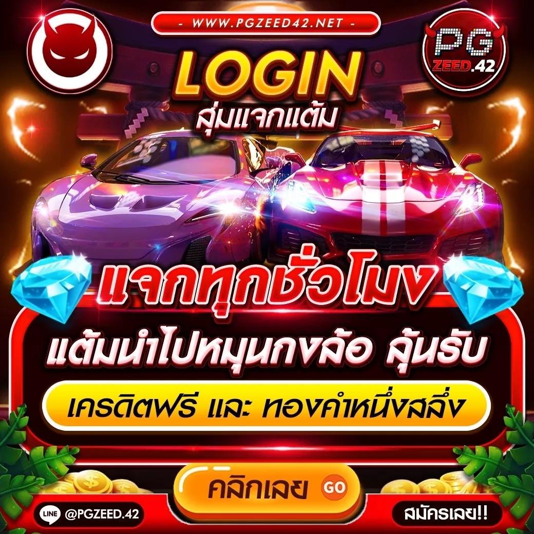 เว็บพนันออนไลน์เว็บตรง รวมเกมคาสิโนยอดฮิต ทันสมัยอันดับ 1