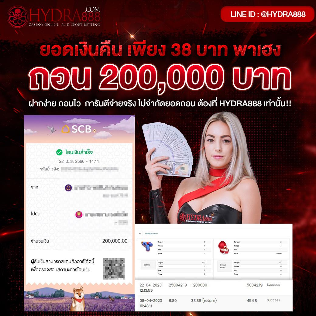 เว็บมีตังค์ คาสิโนครบวงจร เว็บตรงลงทุนง่าย ได้เงินจริง