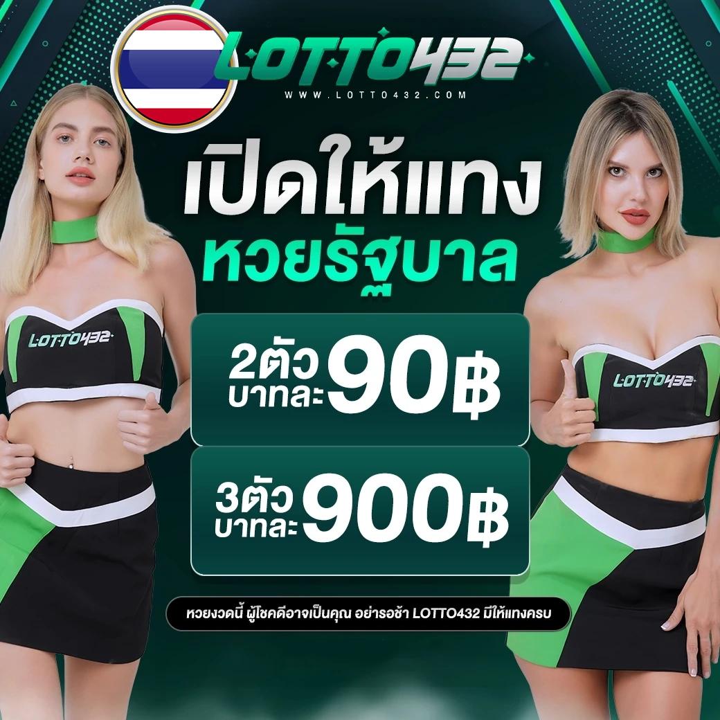 เว็บยักษ์ คาสิโนออนไลน์มาแรง ระบบออโต้ มั่นใจทุกการเดิมพัน