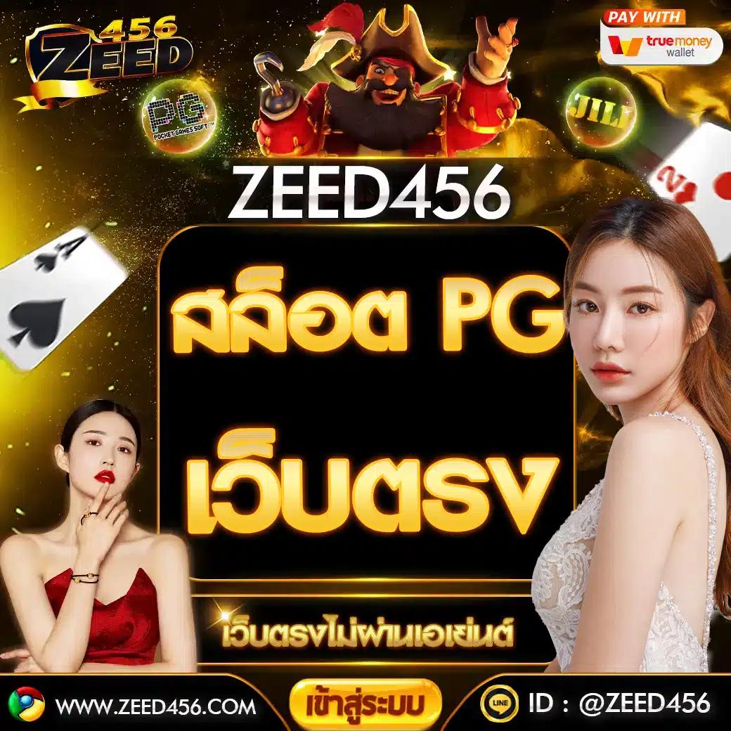 เว็บยักษ์เขียว คาสิโนเว็บตรง ระบบใหม่ล่าสุด เล่นฟรีไม่อั้น