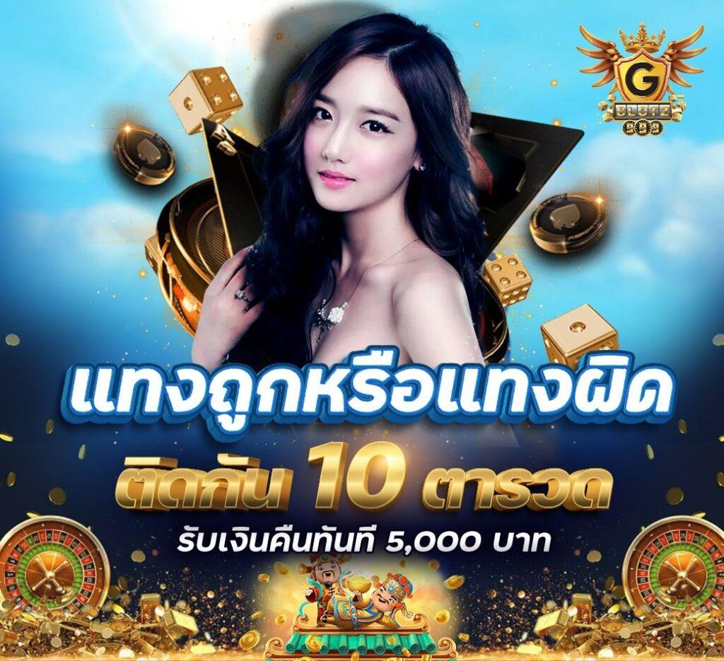 เว็บยูฟ่า888 ทางเข้าเว็บตรง ฝาก-ถอนออโต้ เล่นง่าย จบในเว็บเดียว