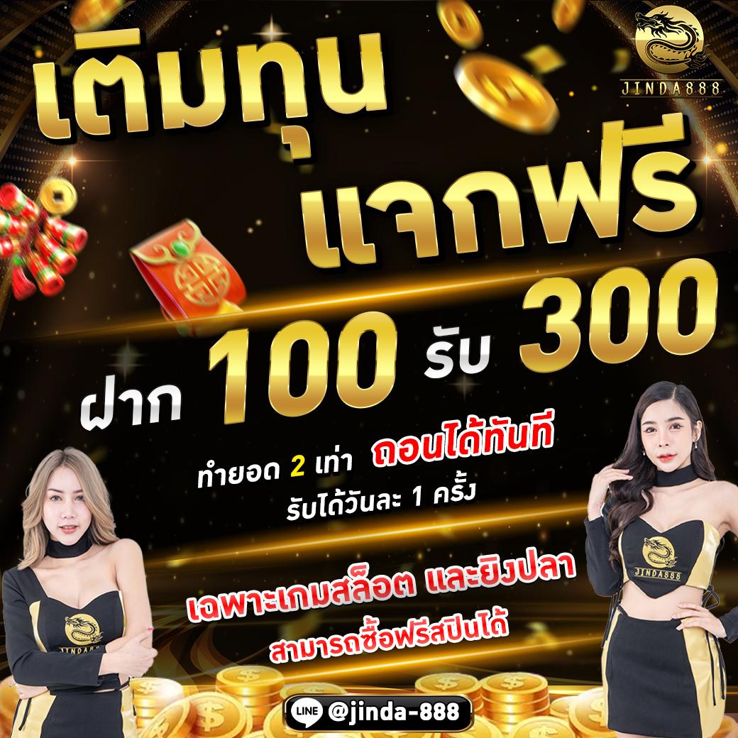 เว็บยูฟ่า คาสิโนออนไลน์อันดับหนึ่ง พร้อมโปรโมชั่นสุดคุ้มทุกวัน