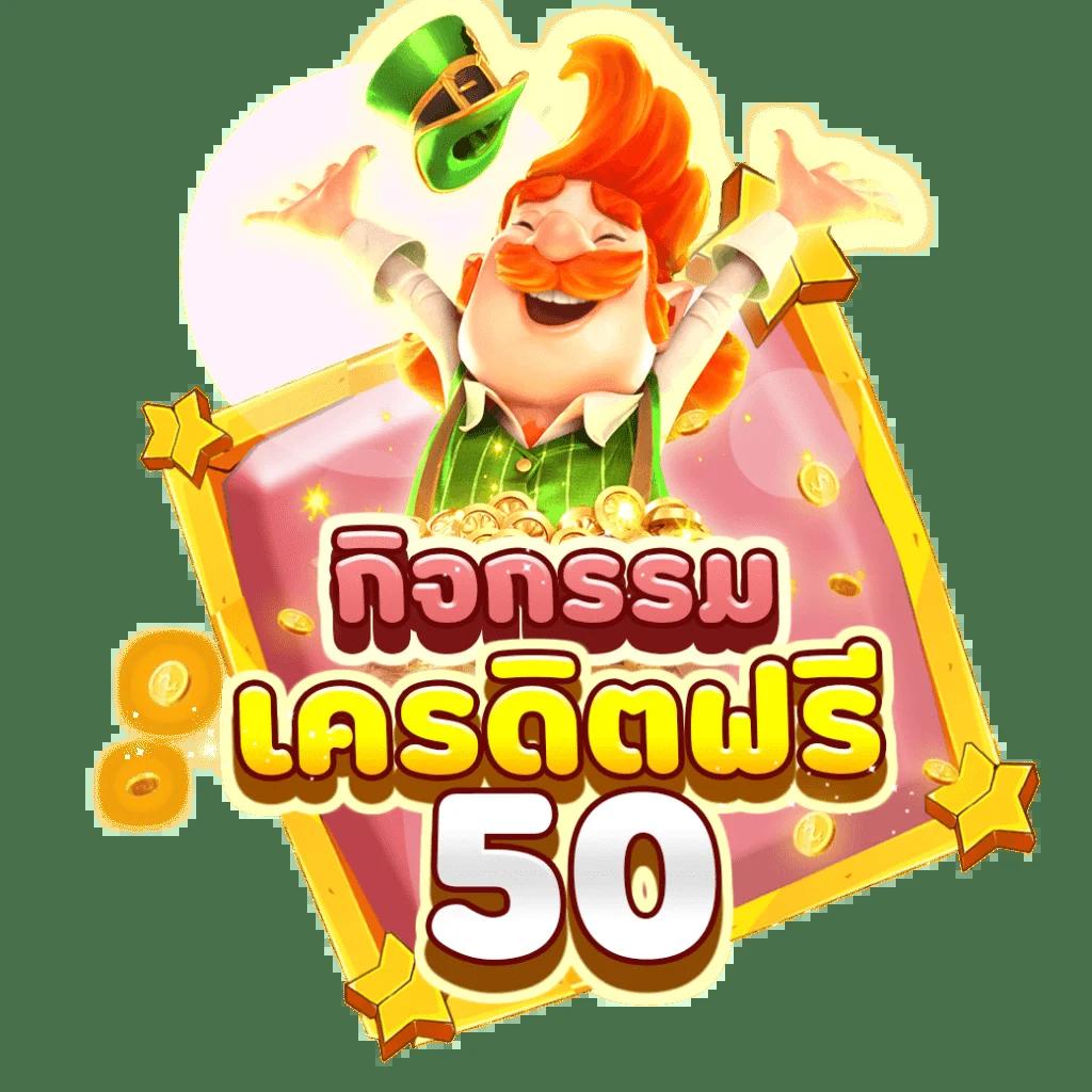 เว็บสมหวัง คาสิโนออนไลน์ เว็บตรง มั่นใจ ด้านเว็บใหญ่ที่สุดปี 2024