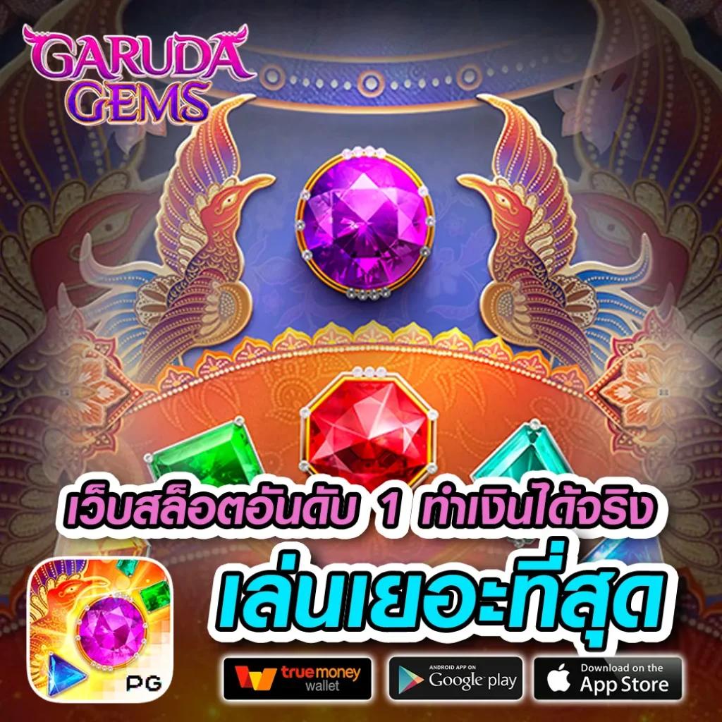 เว็บสล็อต777 คาสิโนครบวงจร เว็บสล็อตใหม่ล่าสุด 2024 มาแรงอันดับ 1