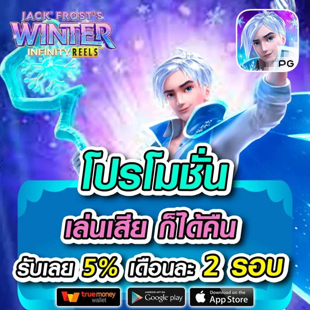 เว็บสล็อต888 เกมสล็อตใหม่ล่าสุด ระบบดีที่สุดในไทย