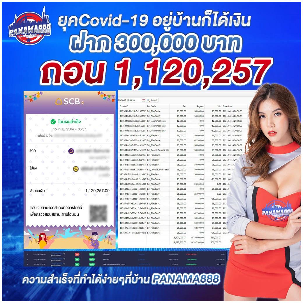 เว็บสล็อต 168 ฝากถอน true wallet ระบบปลอดภัย มั่นคงเดิมพันง่าย