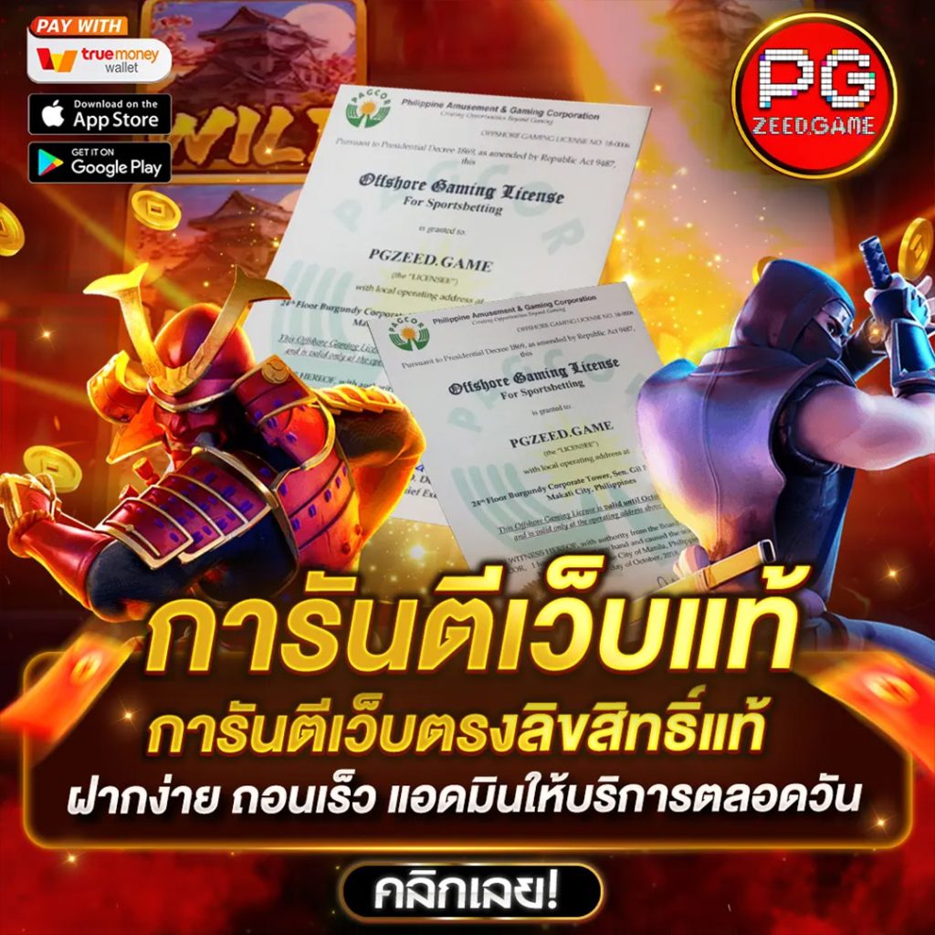 เว็บสล็อต 999 เว็บเดิมพันสล็อตออนไลน์ยอดนิยมในไทย 2024