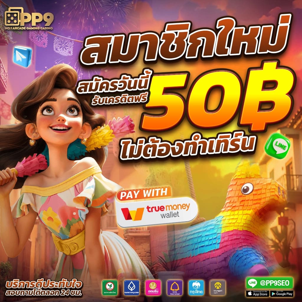 เว็บสล็อต M98 พร้อมเกมสุดฮิต สุดมันส์ ระบบเร็ว จ่ายจริง